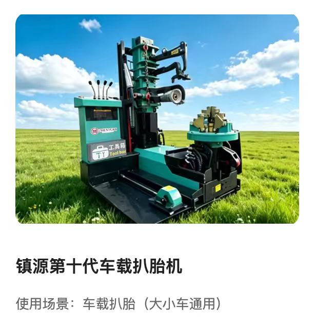 宿迁工作站