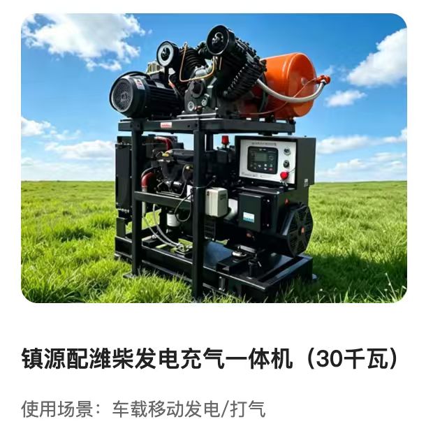 宿迁作业车